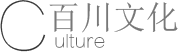 百川文化